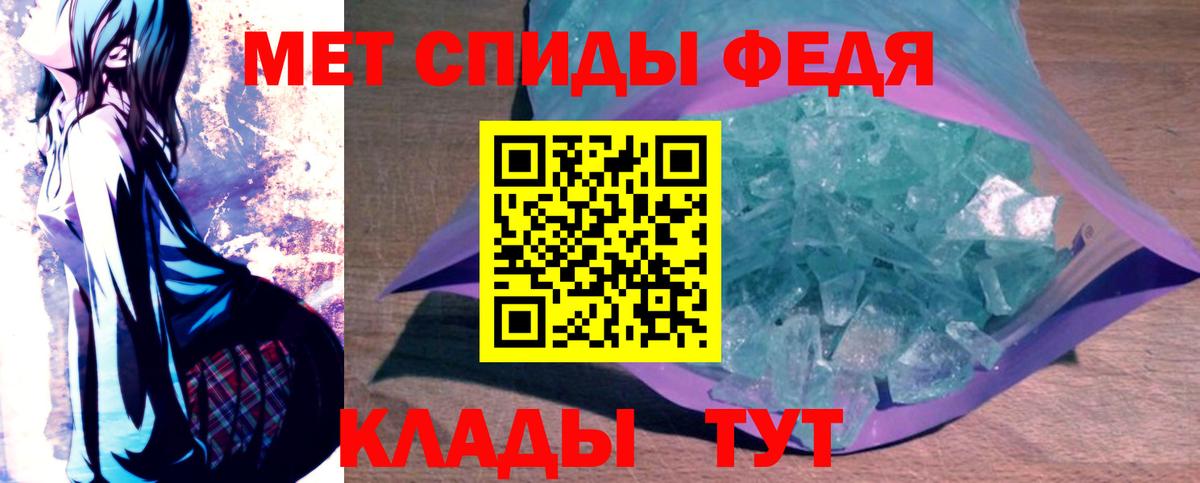 Amphetamine Premium  АМФЕТАМИН  Тула  Вход с VPN 