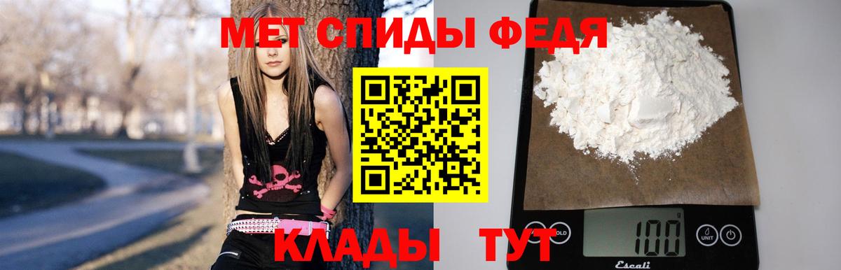 АМФ 97% Тула