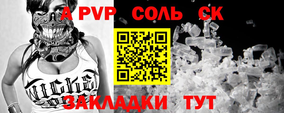 Alfa_PVP СК Тула