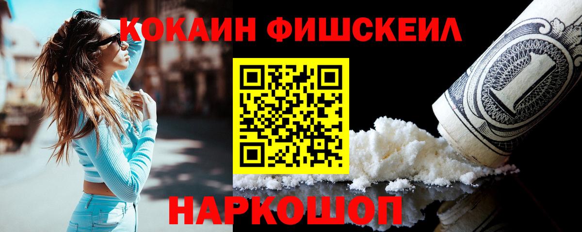 КОКАИН Эквадор Тула