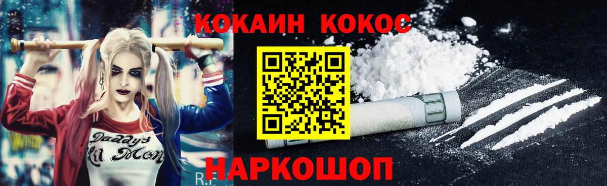 Тула  Кокаин  Вход с VPN  COCAIN 98%  Кокаин 97% 