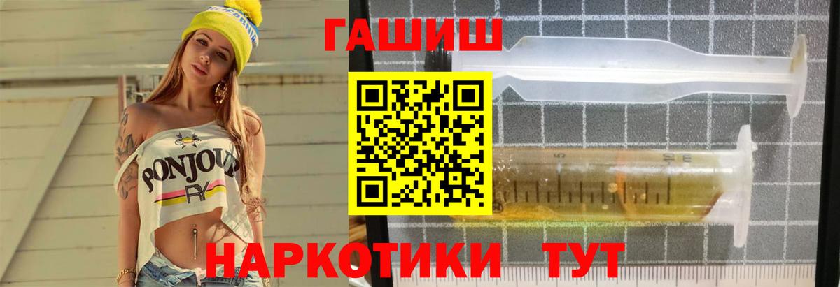 Гашиш ice o lator Тула