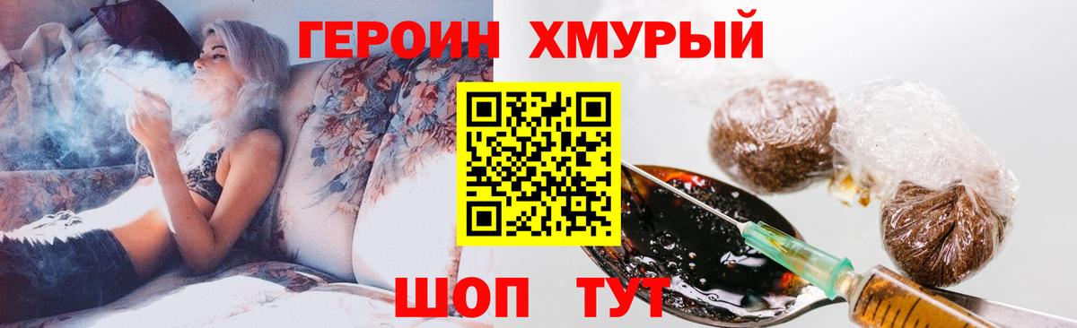 Тула  ГЕРОИН  Вход с VPN  ГЕРОИН VHQ 