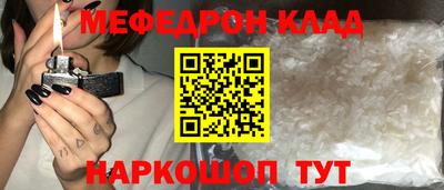 МДПВ Кинель