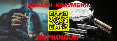 бутик Кингисепп