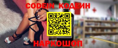 бутик Кингисепп