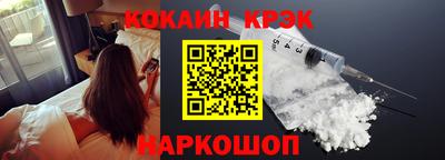 бутик Кингисепп