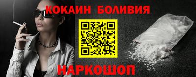 бутик Кингисепп