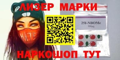 бутик Кингисепп