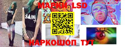 бутик Кингисепп