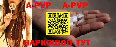 бутик Кингисепп