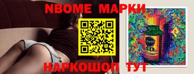 бутик Кингисепп