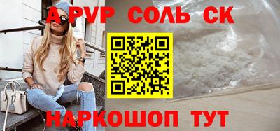 стафф Кимры