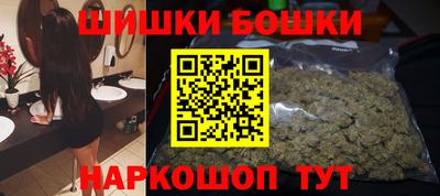 бутик Кингисепп