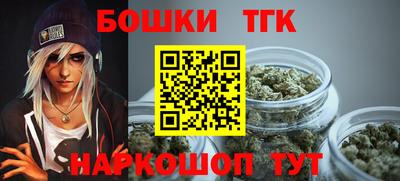 бутик Кингисепп
