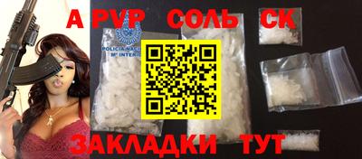 стафф Кимры