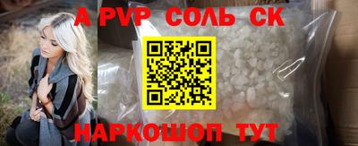 стафф Кимры