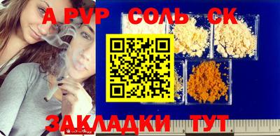 стафф Кимры