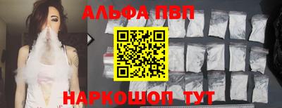 стафф Кимры