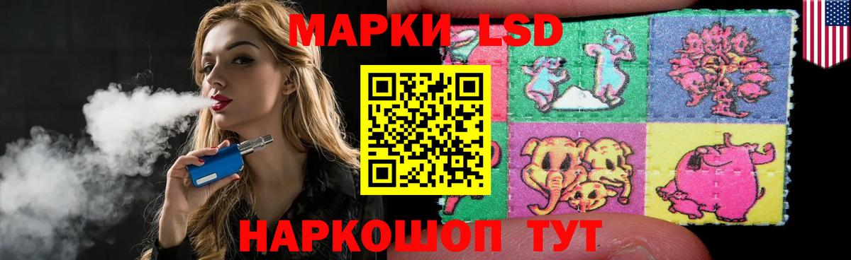 Тула  ЛСД экстази кислота  Вход с VPN  Лсд 25 экстази ecstasy 
