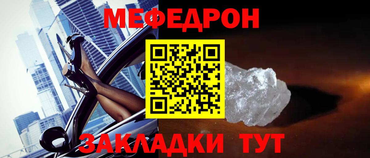 МЕФ  Вход с VPN  Тула  МЕФ 4 MMC  МЕФ 