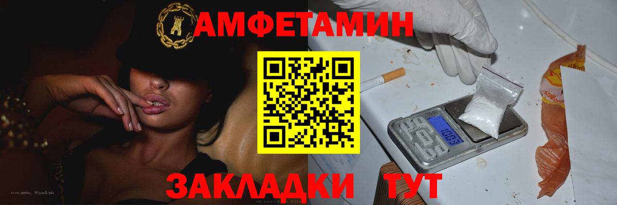 Метамфетамин пудра  Вход с VPN  Тула 