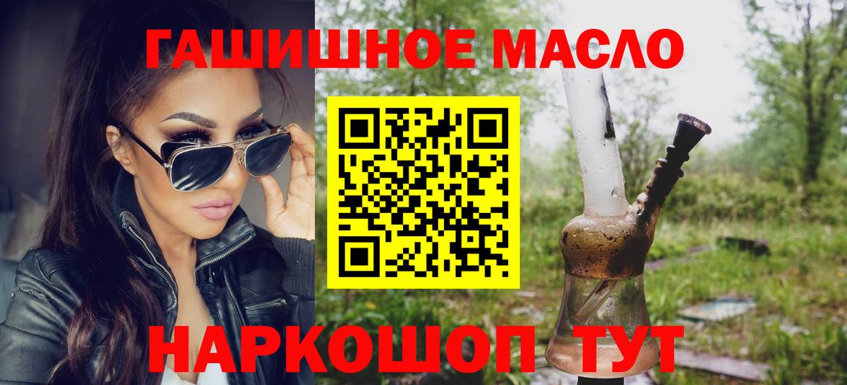 Тула  ТГК вейп с тгк  Вход с VPN 