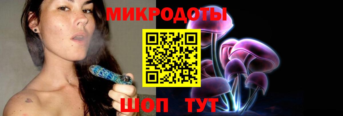Галлюциногенные грибы Magic Shrooms  Галлюциногенные грибы Magic Shrooms  Тула  Вход с VPN 