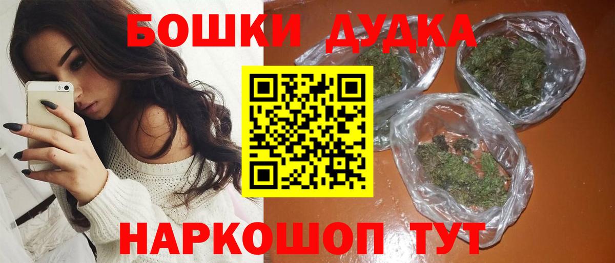 Тула  Конопля план  Канабис OG Kush  Канабис OG Kush  Вход с VPN 
